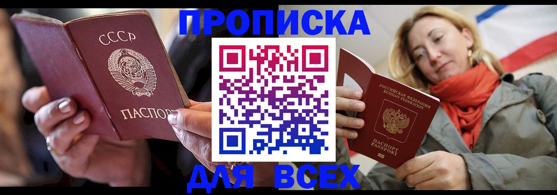 временная регистрация адрес в Калязине