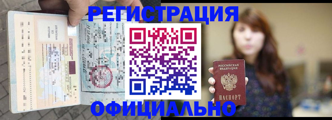 прописка в квартире в Калязине