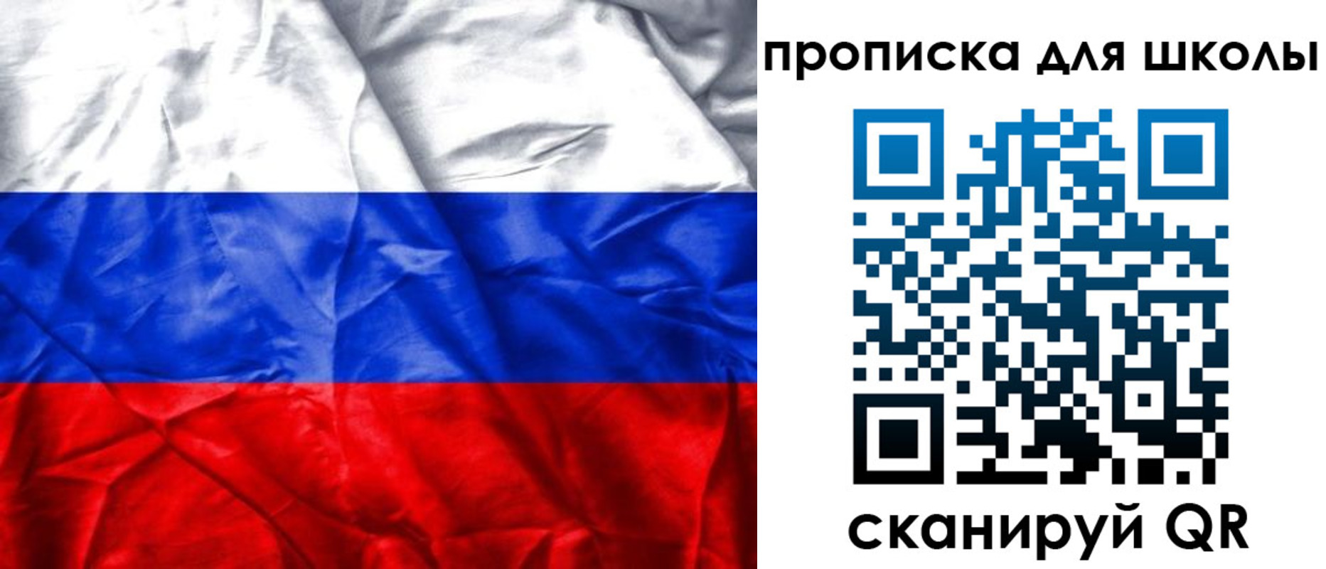 прописка регистрация в Калязине
