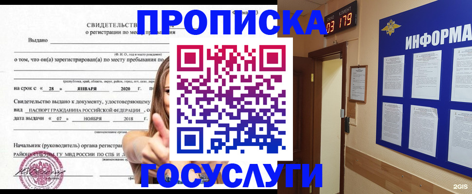 найти адрес прописки в Калязине
