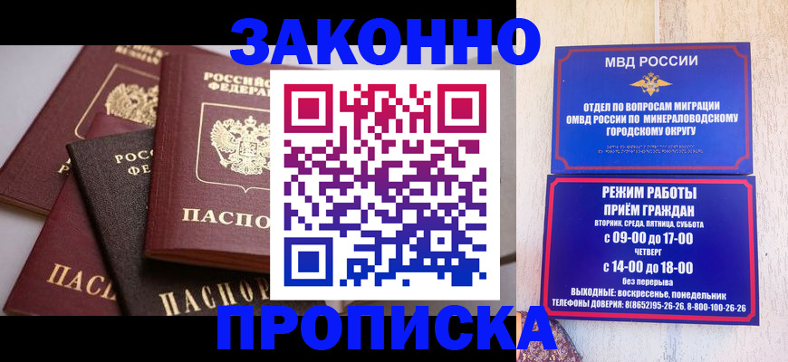 временная регистрация для всех в Калязине
