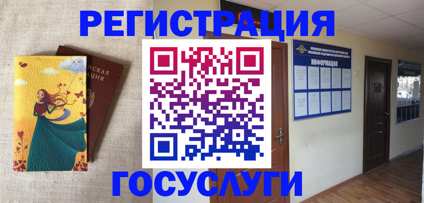 временная регистрация надежно в Калязине