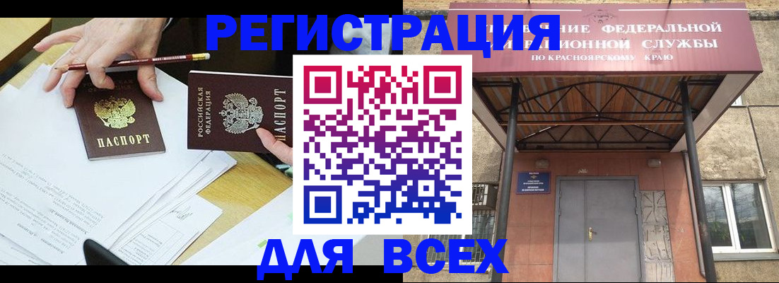 прописка законно в Калязине