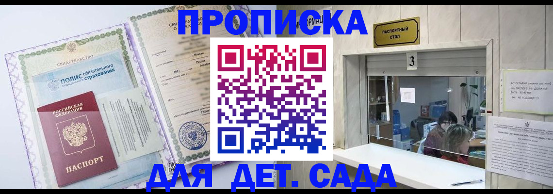 временная регистрация гарантия в Калязине