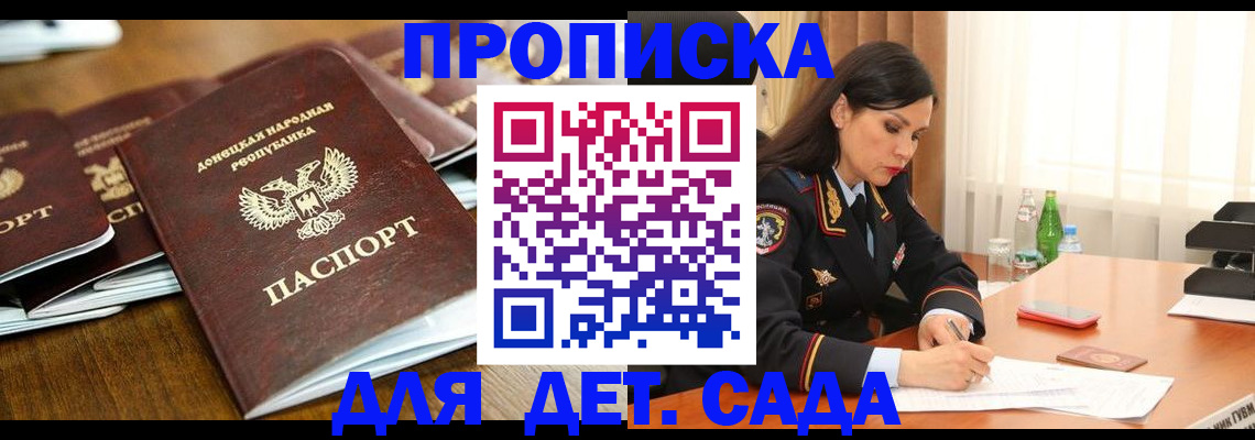 прописка в квартире в Калязине
